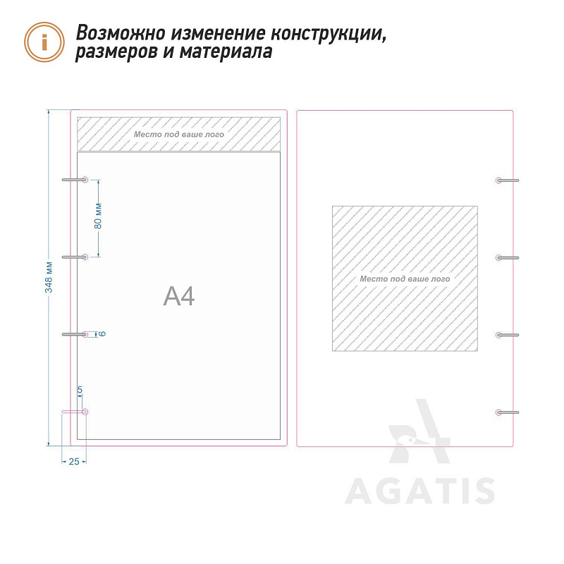 Планшет меню с кольцами G24 Планшет меню с кольцами G24