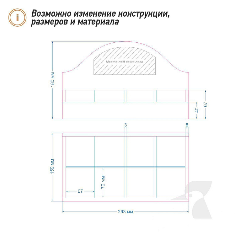Подставка из дерева для чая K49 Подставка из дерева для чая K49