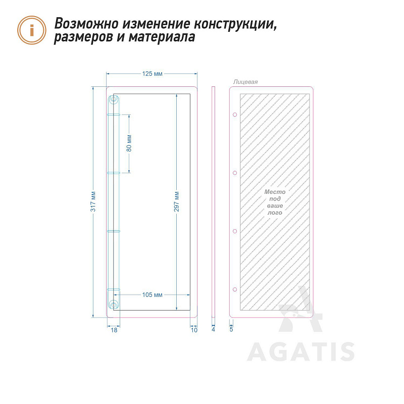 Папка для меню G16 Папка для меню G16