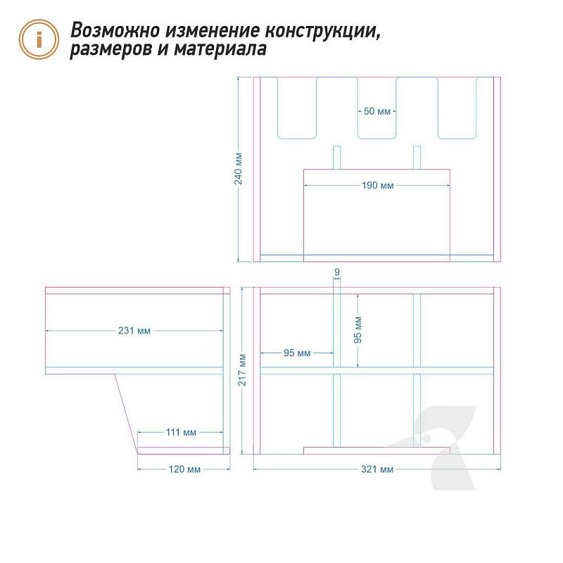 Органайзер для стаканов K45 Органайзер для стаканов K45
