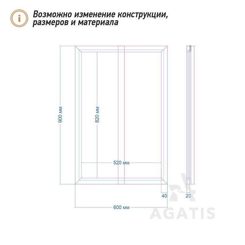 Односторонний меловой штендер (арт.T65) Односторонний меловой штендер (арт.T65)