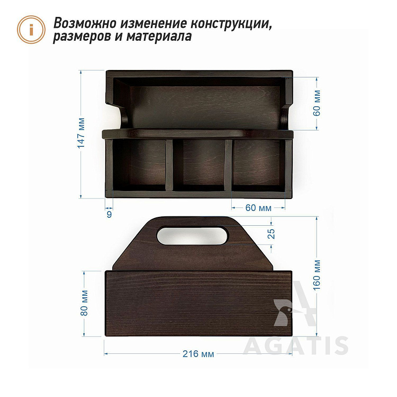 Подставка для салфеток из дерева К40 Подставка для салфеток из дерева К40