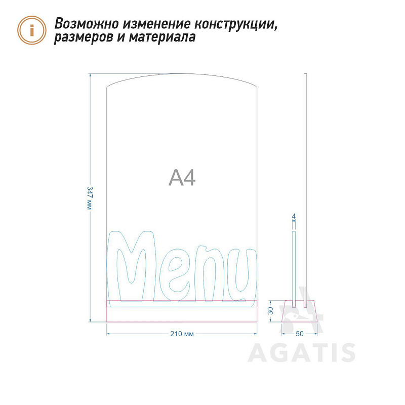 Тейбл-тент настольный L16 Тейбл-тент настольный L16