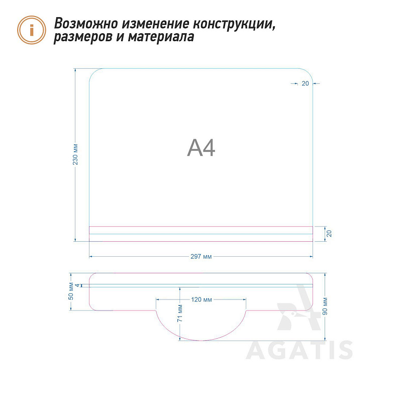 Деревянный тейбл-тент L27 Деревянный тейбл-тент L27