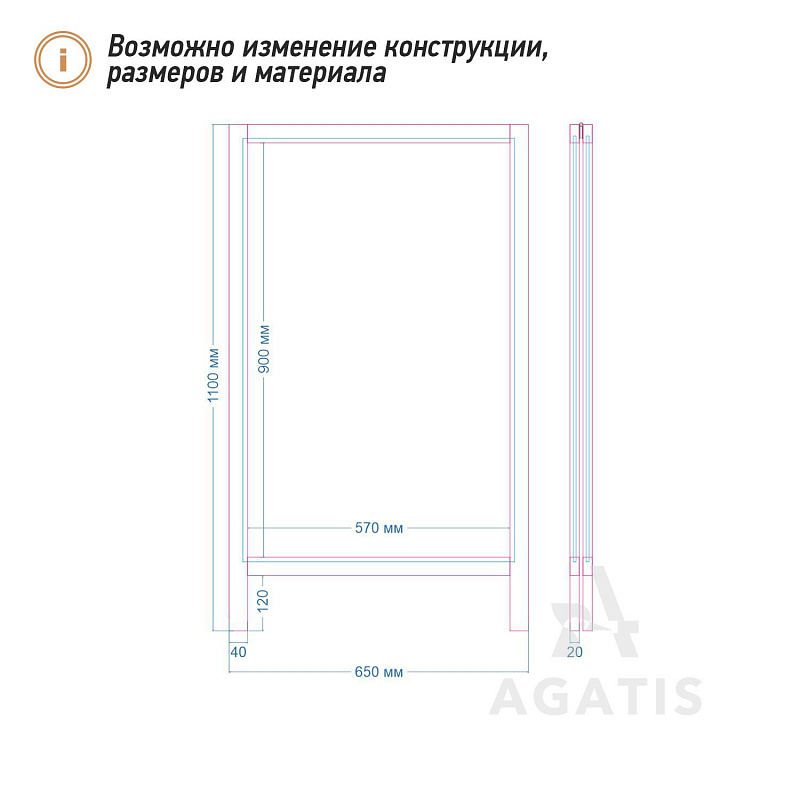 Меловой штендер (арт.T1) Меловой штендер (арт.T1)