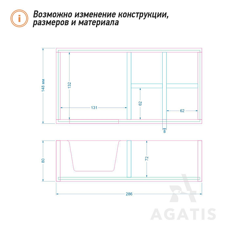 Подставка для специй и салфеток К5 Подставка для специй и салфеток К5
