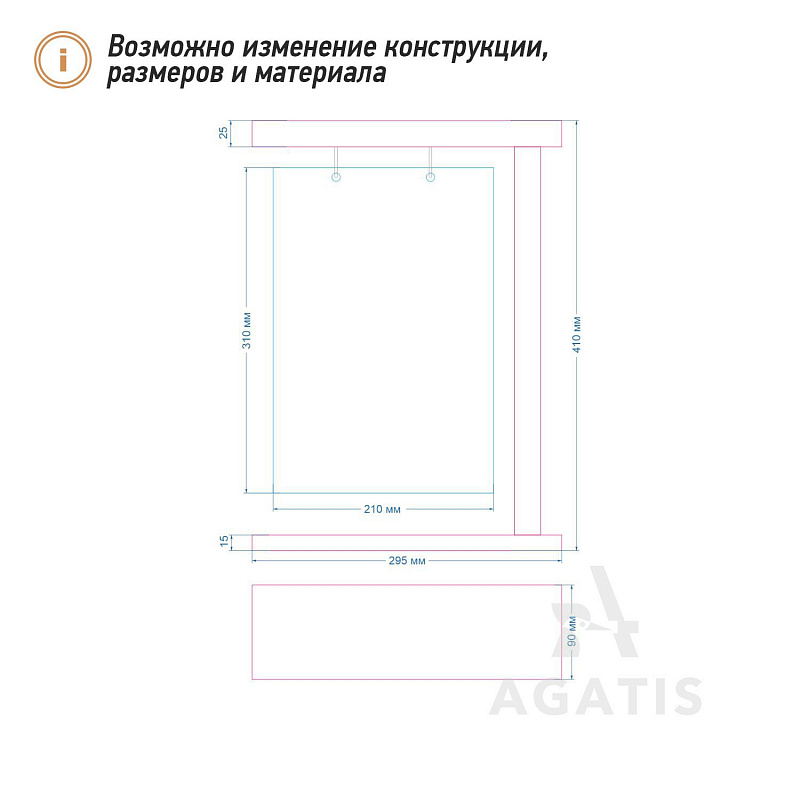 Подставка для меню L13 Подставка для меню L13