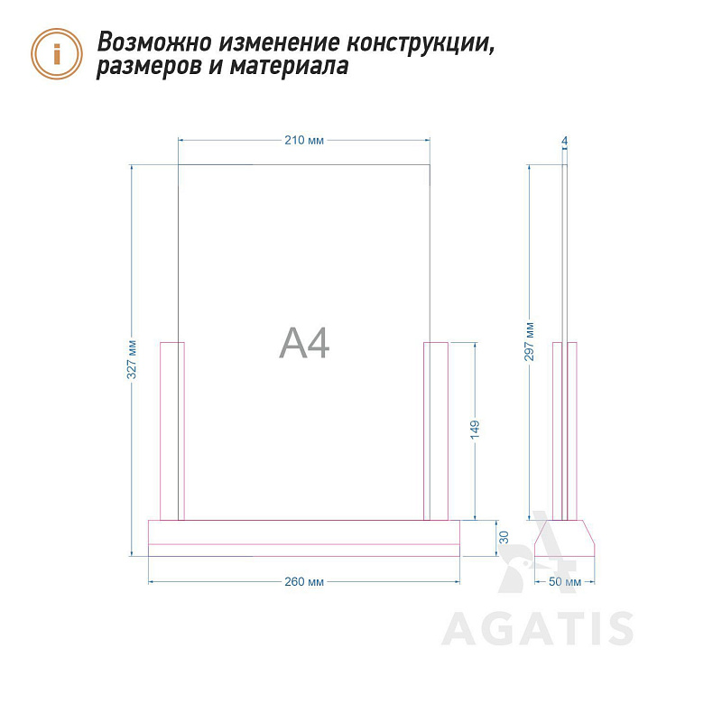 Менюхолдер L1 Менюхолдер L1