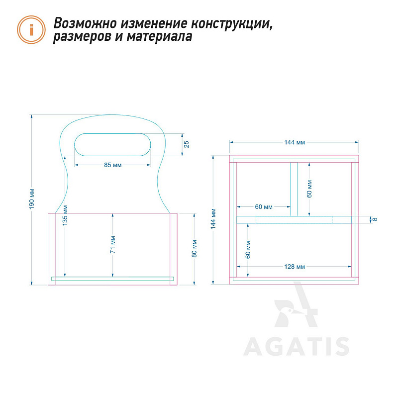 Подставка для салфеток из дерева К15 Подставка для салфеток из дерева К15