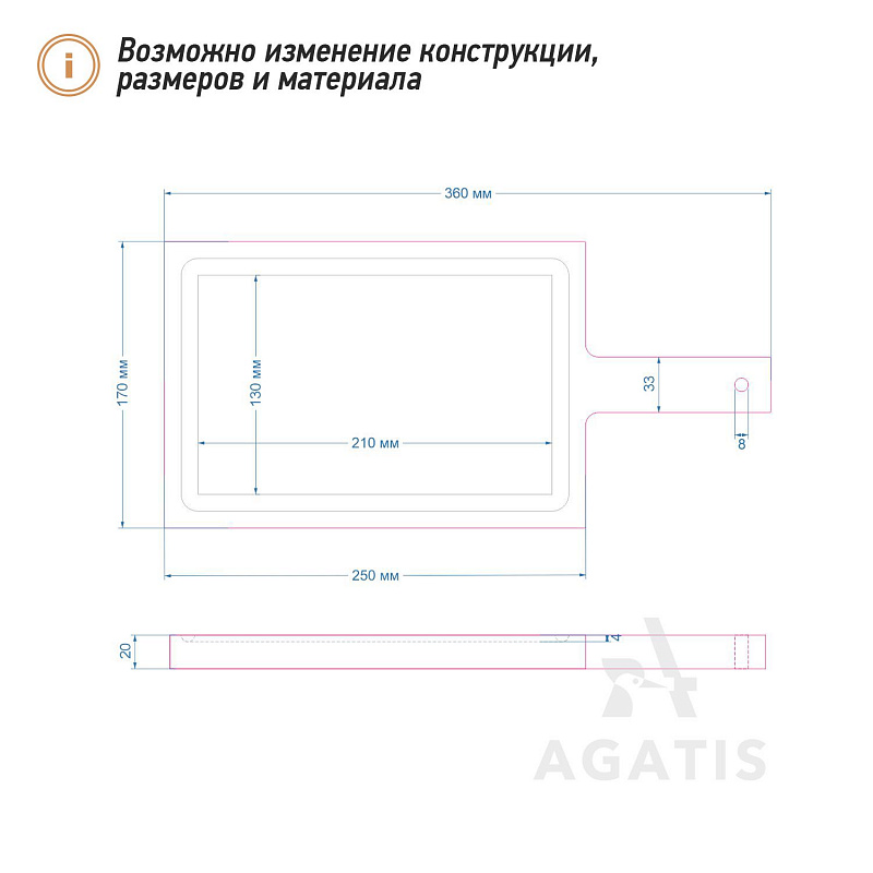 Дубовая доска для подачи V24 Дубовая доска для подачи V24