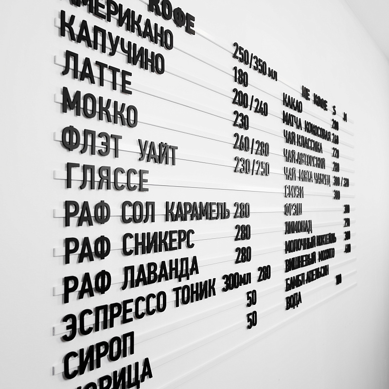 Магнитное наборное меню арт. U16 (500 символов) Магнитное наборное меню арт. U16 (500 символов)