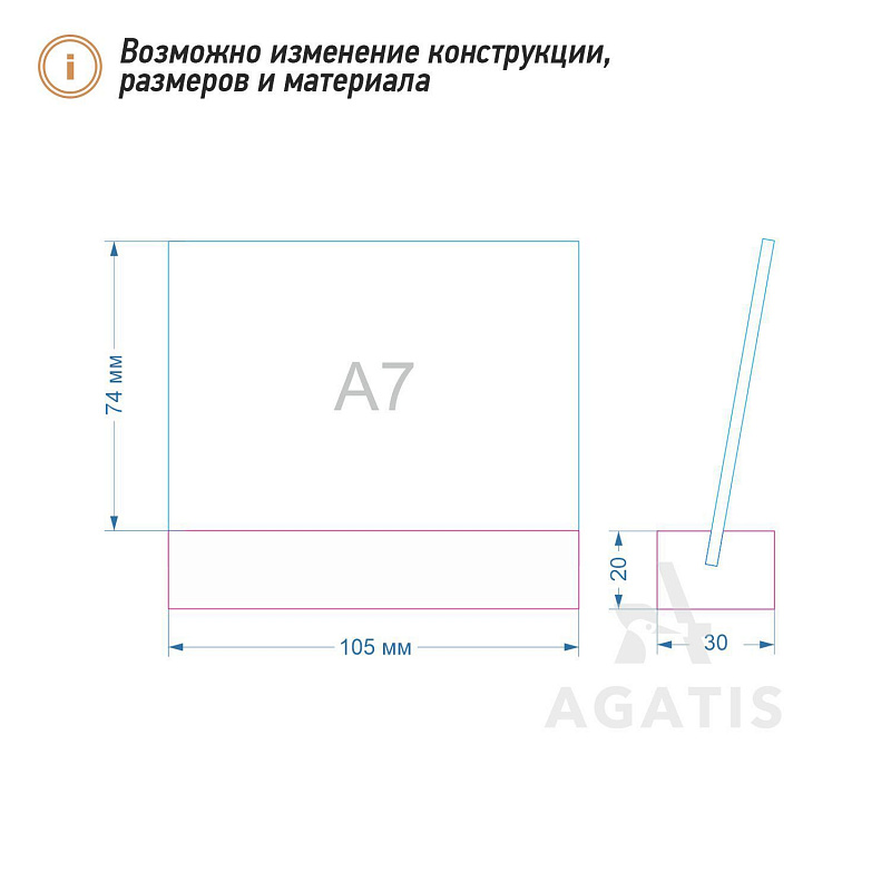 Меловой ценник L5 Меловой ценник L5