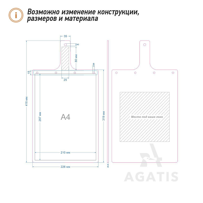 Деревянный планшет G14 Деревянный планшет G14