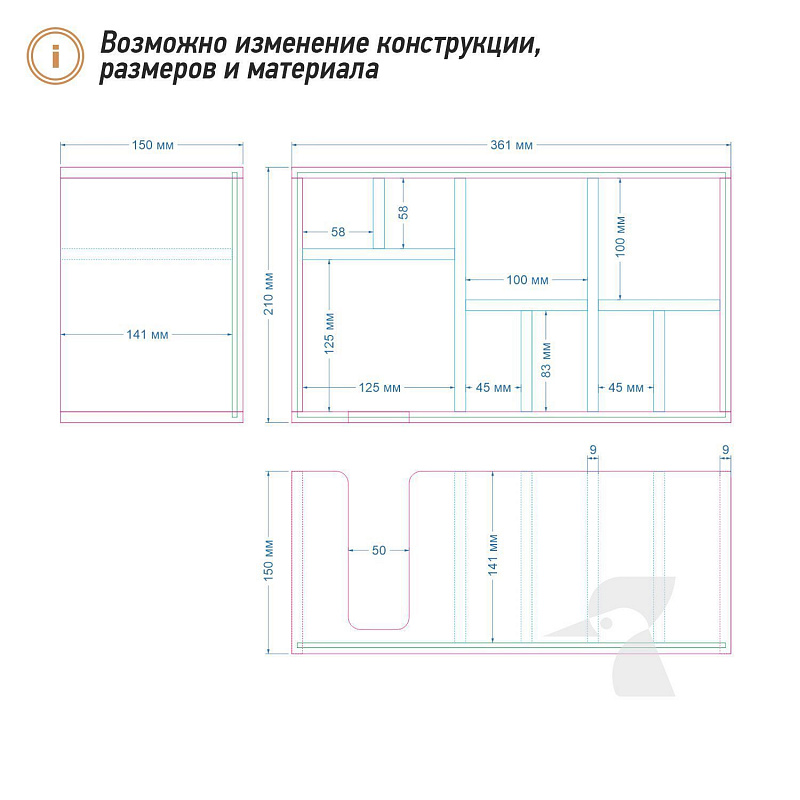Деревянный органайзер в бар K52 Деревянный органайзер в бар K52
