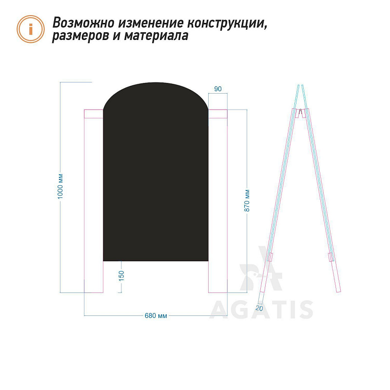 Меловой штендер R18 Меловой штендер R18
