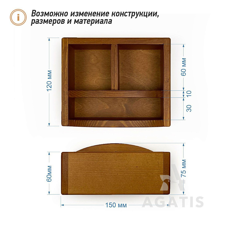Подставка под салфетки K35 Подставка под салфетки K35
