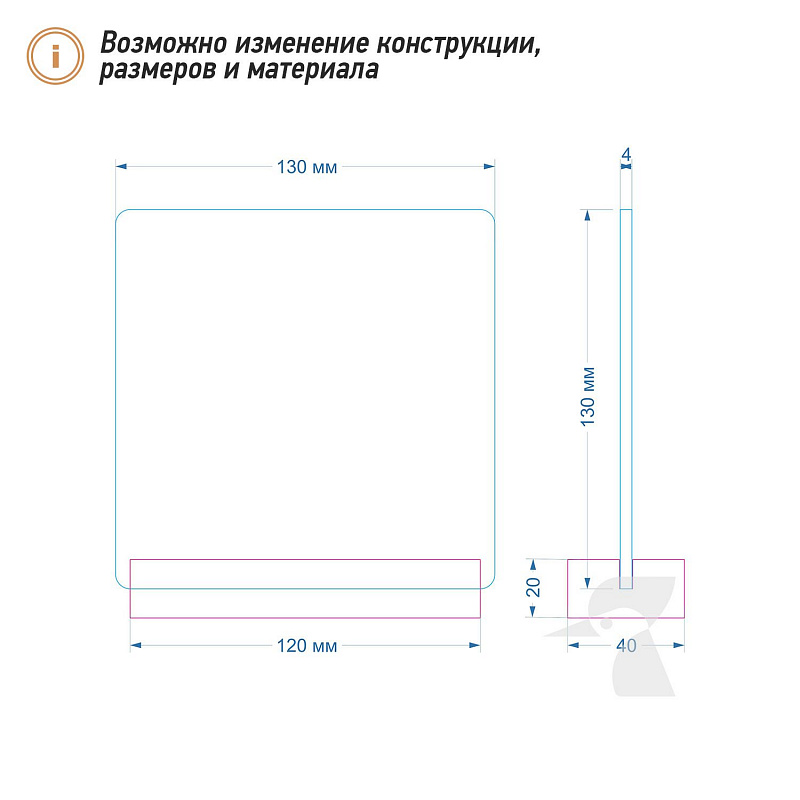 Табличка резерв стола L38 Табличка резерв стола L38