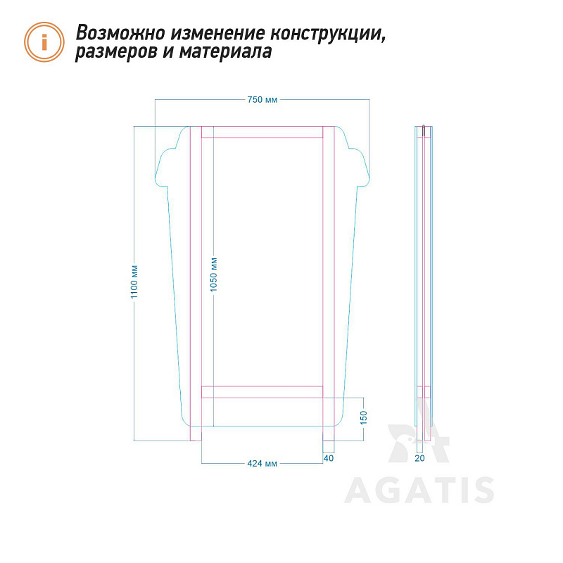 Брендированный штендер R23 Брендированный штендер R23