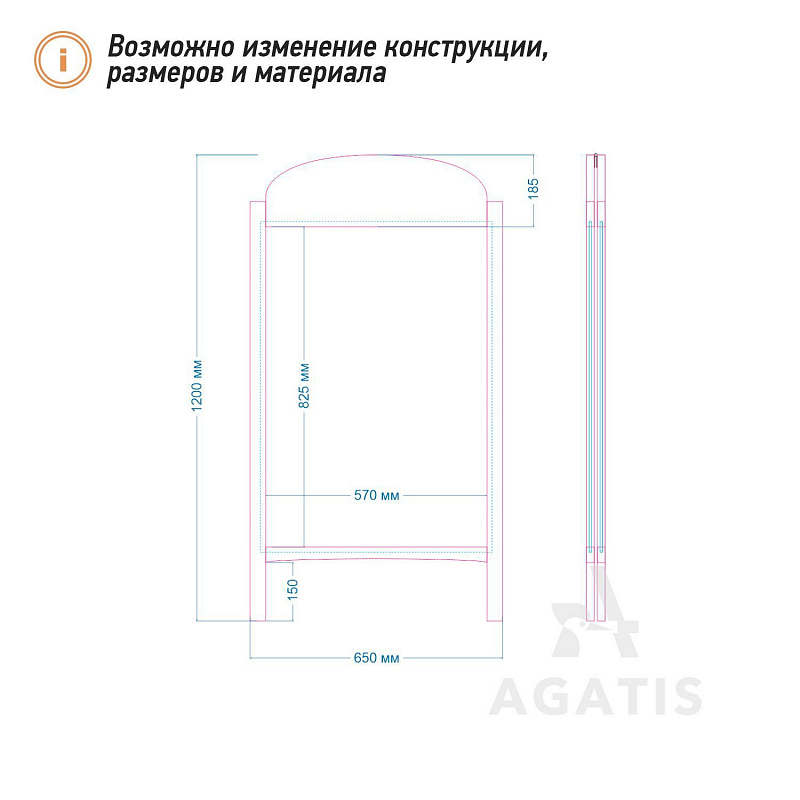 Меловой штендер R12 Меловой штендер R12
