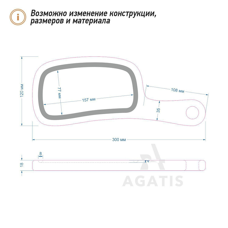 Доска для подачи блюд V4 Доска для подачи блюд V4