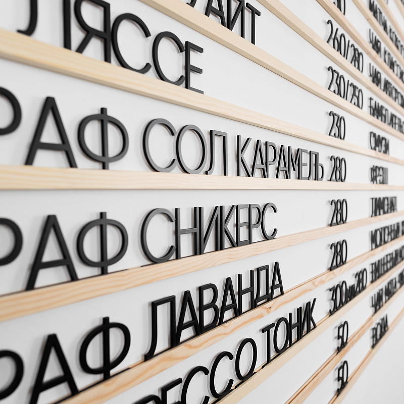 Наборное меню арт. Классика (500 символов) Наборное меню арт. Классика (500 символов)