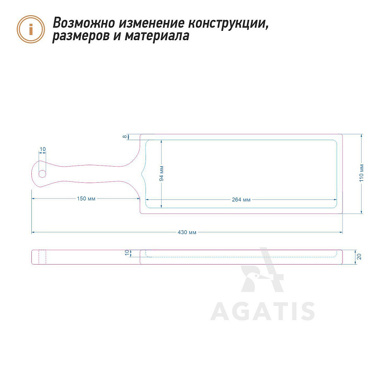 Доска для подачи блюд и сервировки V12 Доска для подачи блюд и сервировки V12
