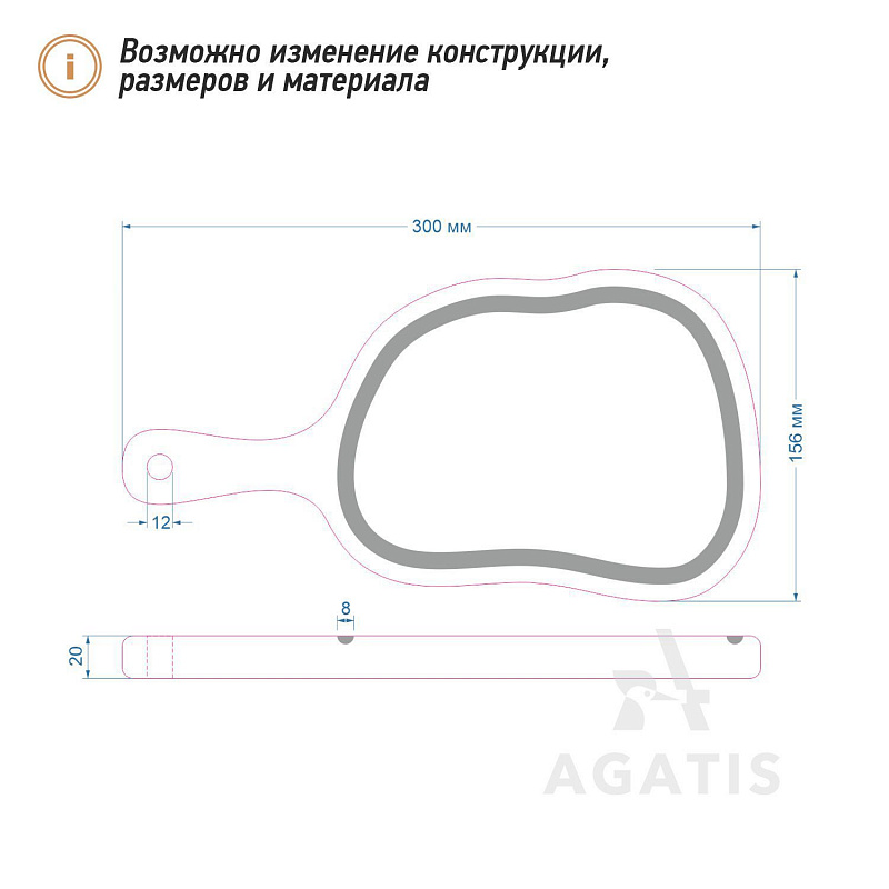 Доска для подачи блюд V5 Доска для подачи блюд V5