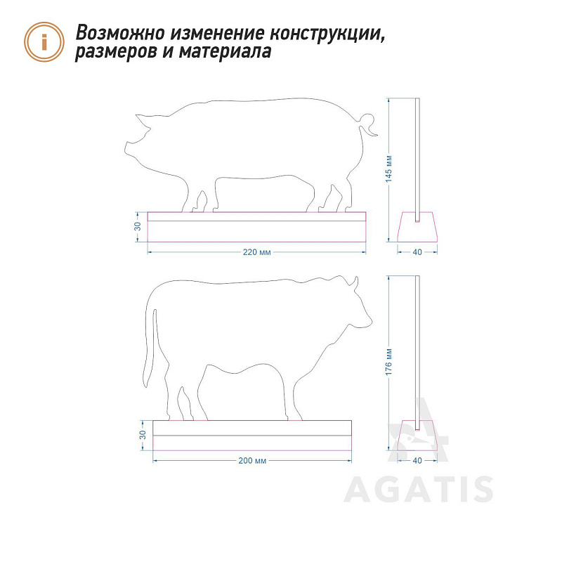 Фигурный менюхолдер F10 Фигурный менюхолдер F10