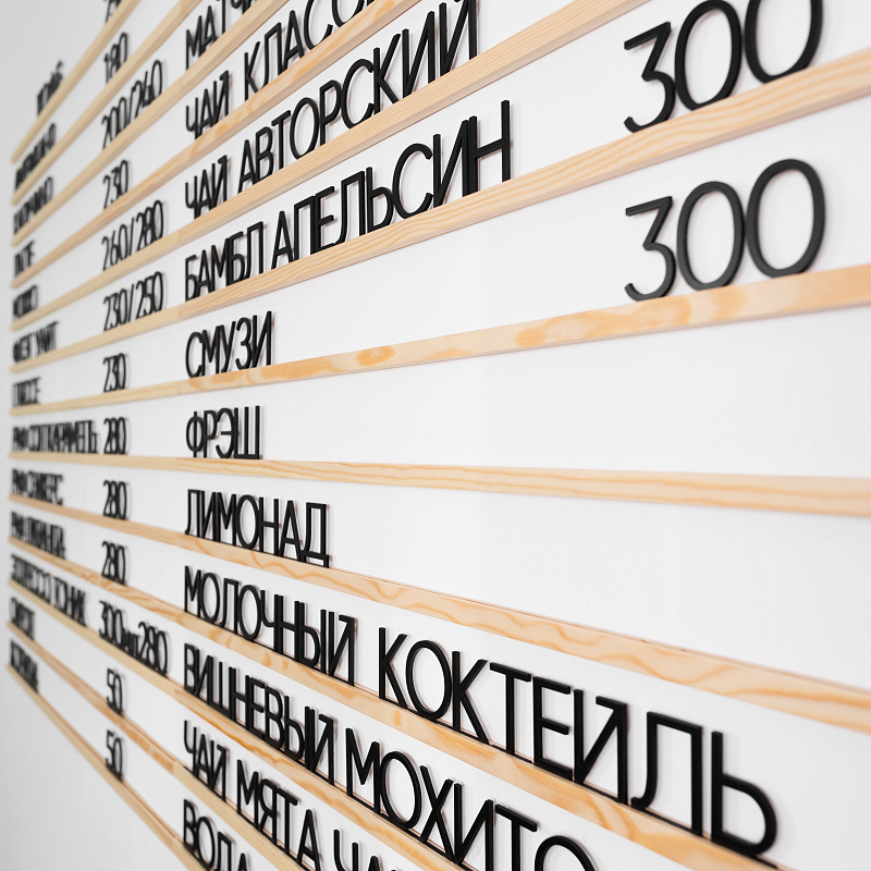 Наборное меню арт. Классика (500 символов) Наборное меню арт. Классика (500 символов)