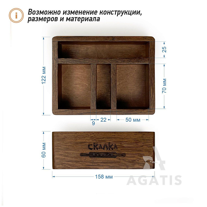 Подставка под салфетки К91 Подставка под салфетки К91