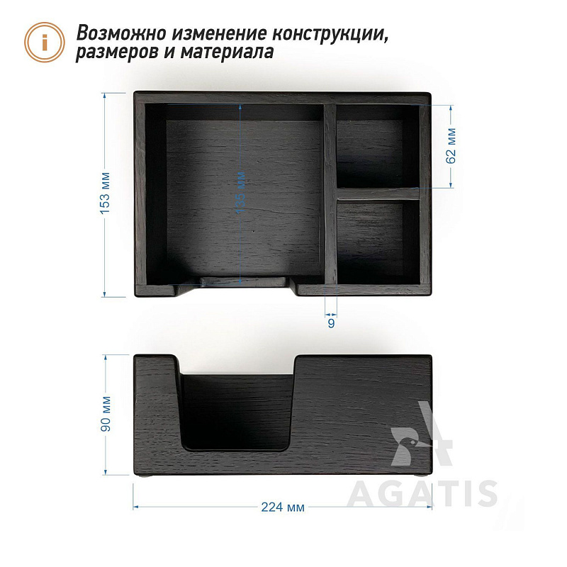 Салфетница для ресторана К84 Салфетница для ресторана К84