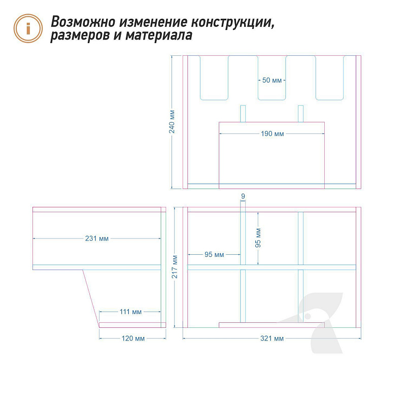 Органайзер для стаканов K44 Органайзер для стаканов K44
