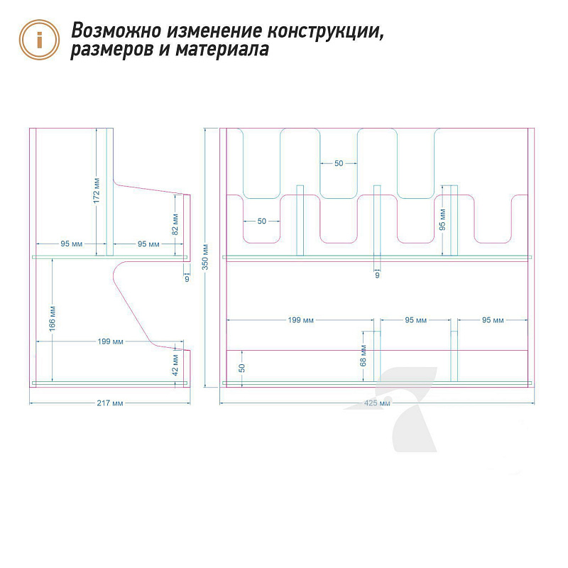 Органайзер для стаканов K51 Органайзер для стаканов K51