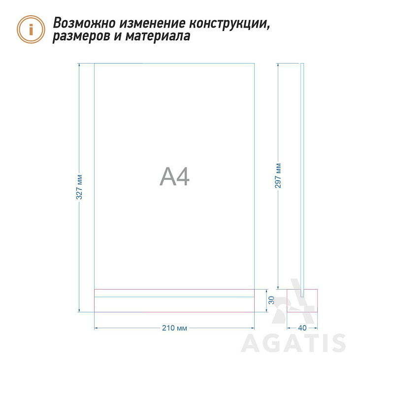Менюхолдер L6 Менюхолдер L6