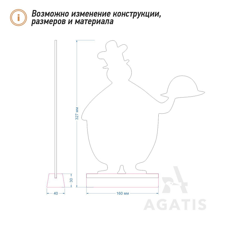 Менюхолдер L8 Менюхолдер L8