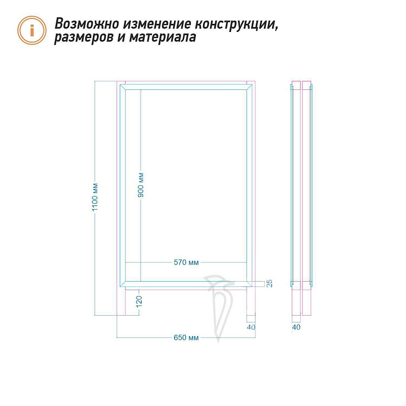 Штендер под печатный плакат арт. R26 Штендер под печатный плакат арт. R26