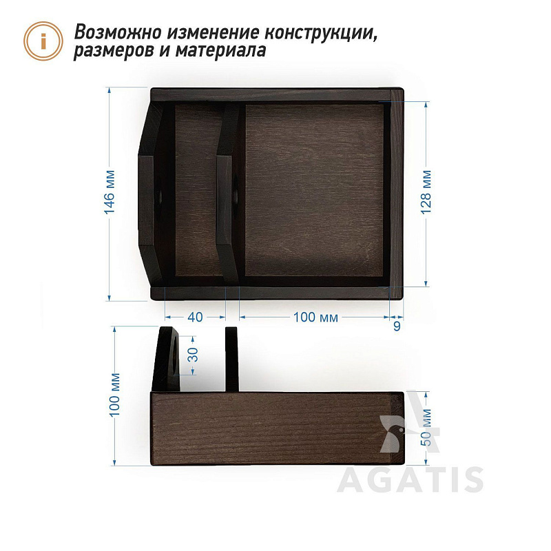 Подставка для бумажных салфеток K37 Подставка для бумажных салфеток K37