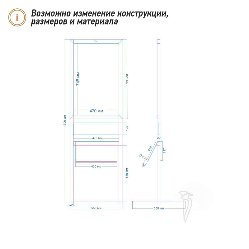 Напольная стойка для меню арт. R19 Напольная стойка для меню арт. R19