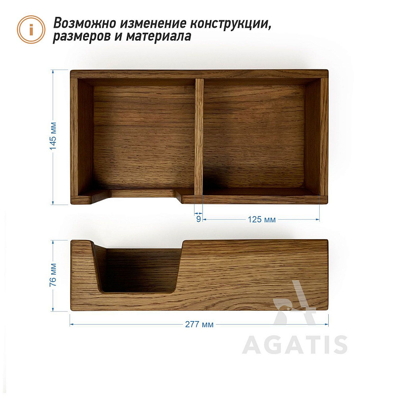 Деревянная салфетница К87 Деревянная салфетница К87