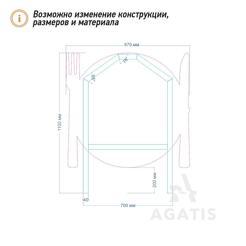 Меловая доска штендер R53 Меловая доска штендер R53