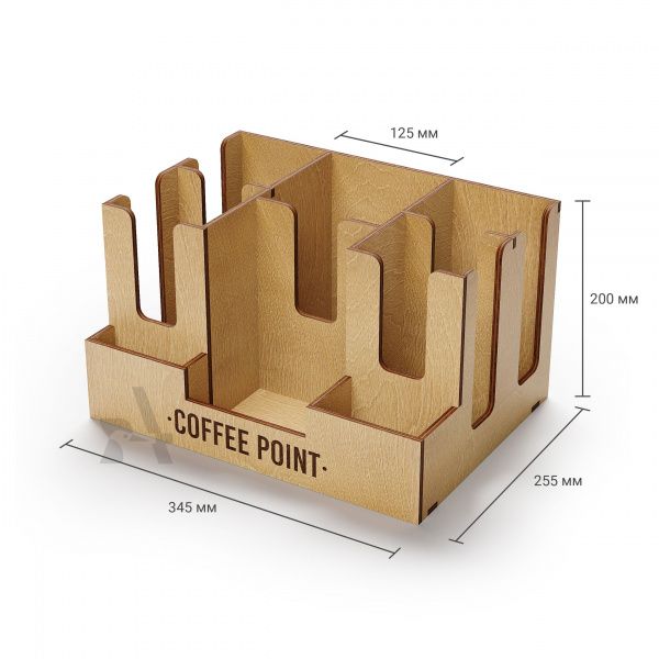 Деревянный органайзер для бумажных стаканов в кофейню К83