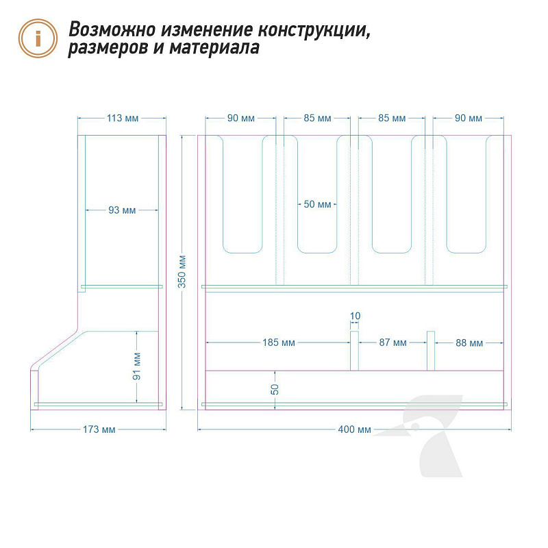 Органайзер для бара K47 Органайзер для бара K47