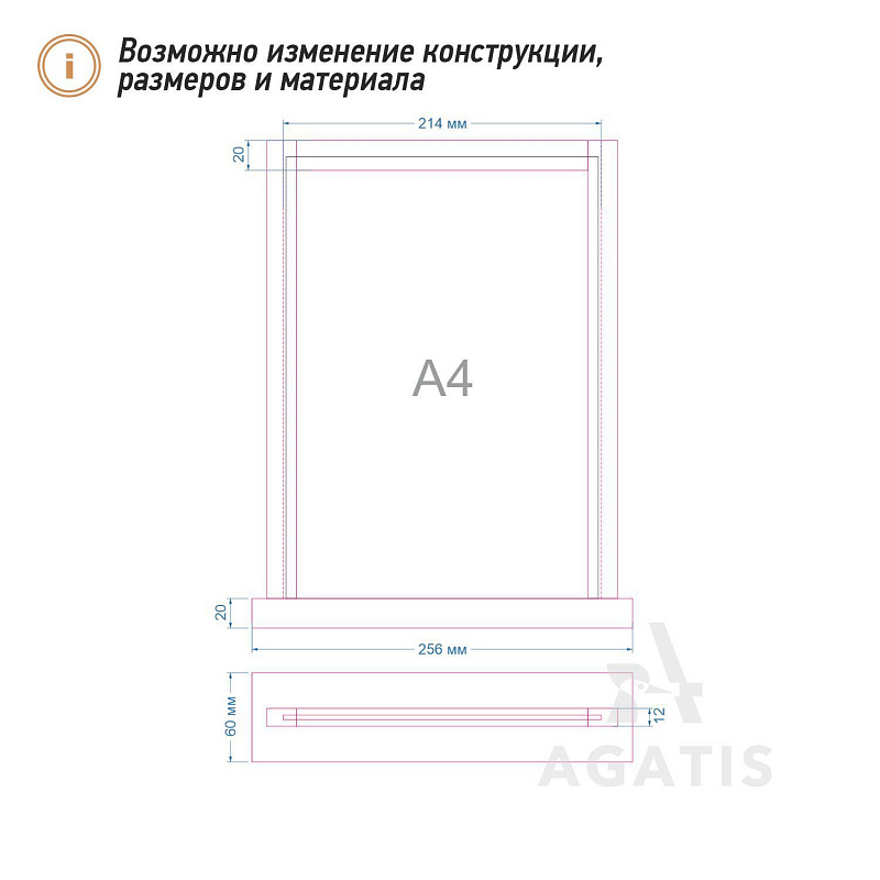 Тейбл-тент деревянный L28 Тейбл-тент деревянный L28