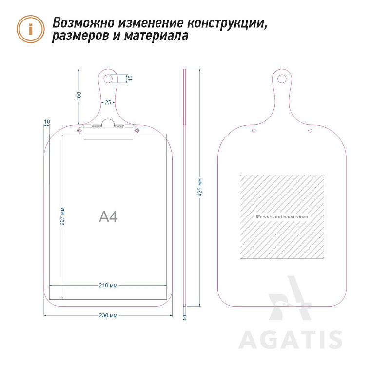 Планшет для меню кафе G5 Планшет для меню кафе G5