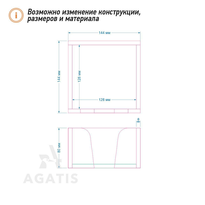 Салфетница из фанеры К1 Салфетница из фанеры К1