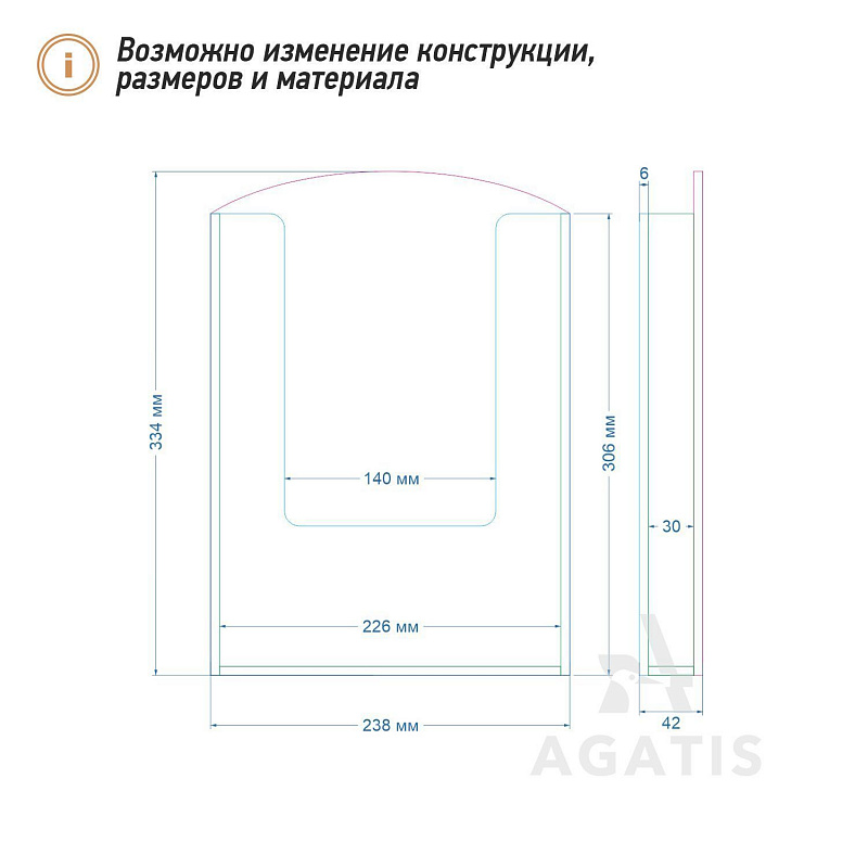 Деревянный карман X13 Деревянный карман X13