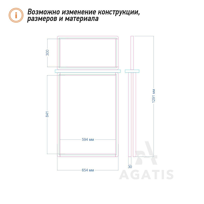 Стойка для плакатов напольная R68 Стойка для плакатов напольная R68