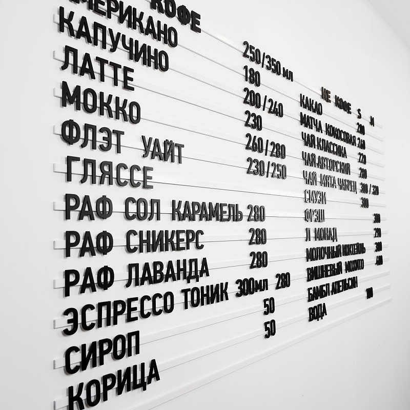 Магнитное наборное меню арт. U16 (500 символов) Магнитное наборное меню арт. U16 (500 символов)
