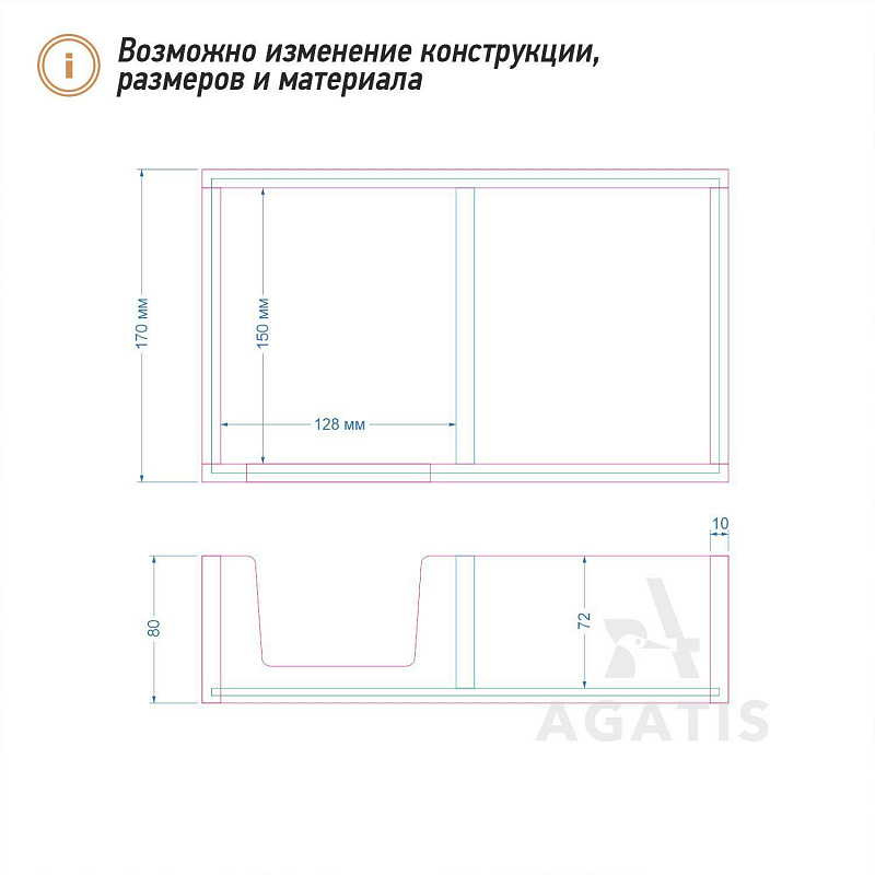 Салфетница для ресторана K23 Салфетница для ресторана K23