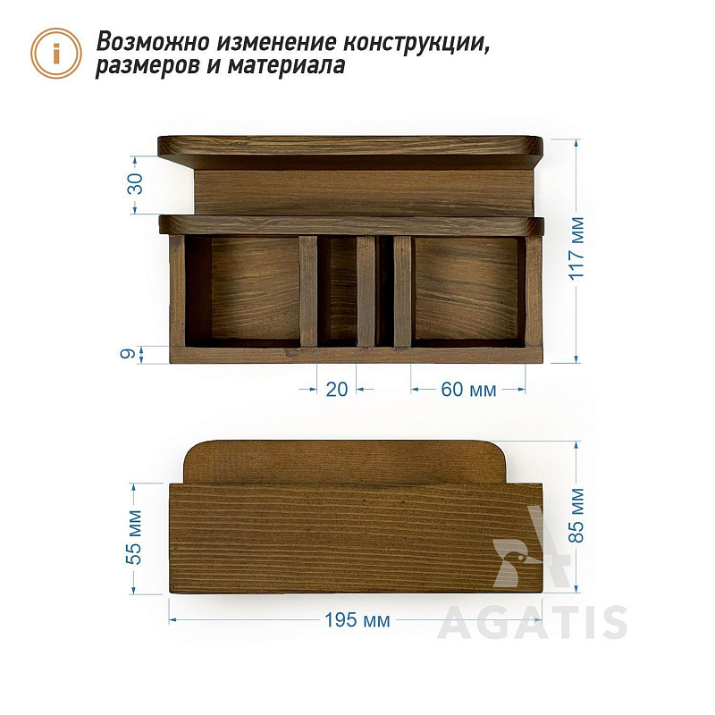 Салфетница из дерева K38 Салфетница из дерева K38